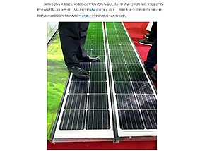 光伏U型乐动网页版幕墙 光伏U型乐动网页版幕墙