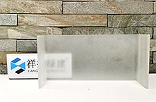 蒙砂U型乐动网页版